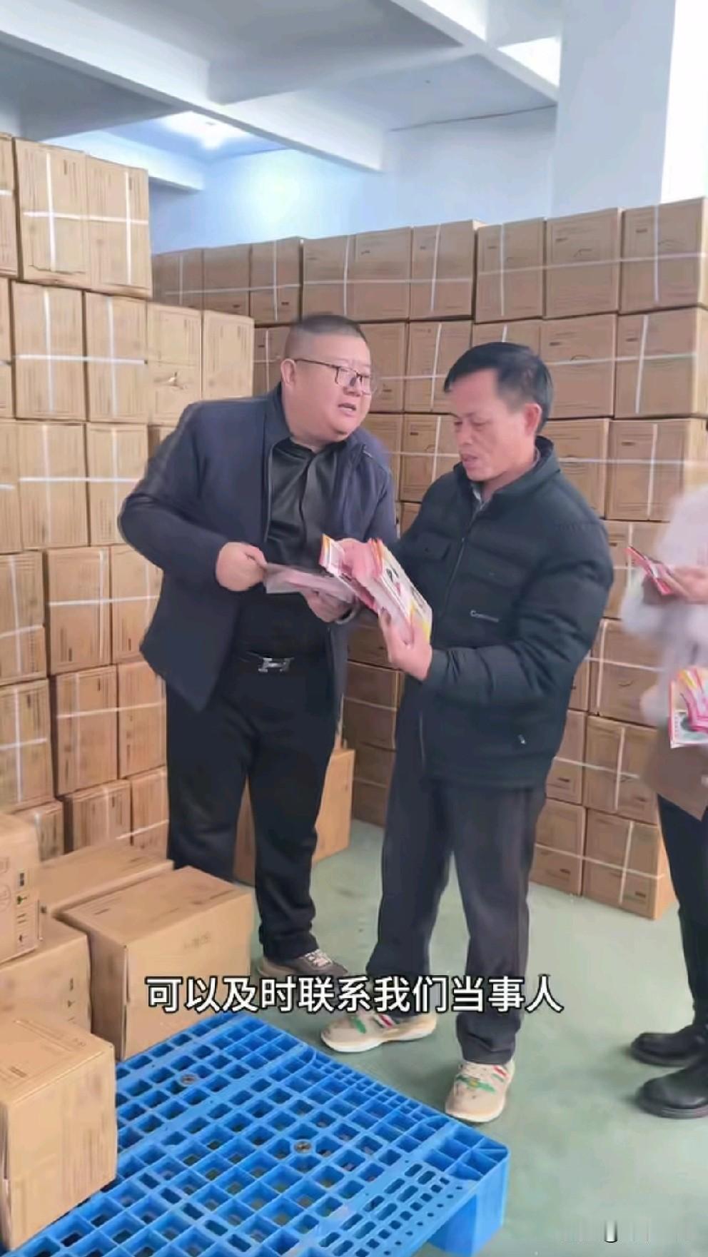 梁志辉爸爸，明天专场带货华生电器。华生电器的胖老板应梁爸之请，印了很多寻亲启事。