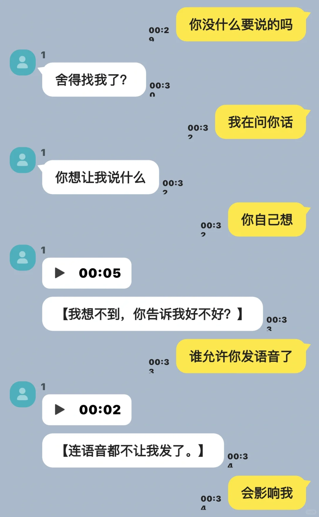 忍不了一点