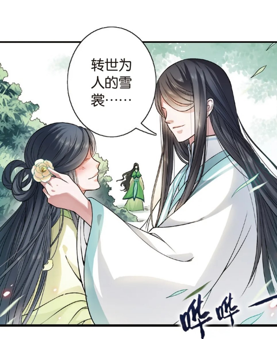小时候看浮生物语对最开始这段剧情印象超深，一开始还以为子淼是男主（那会xp就是清