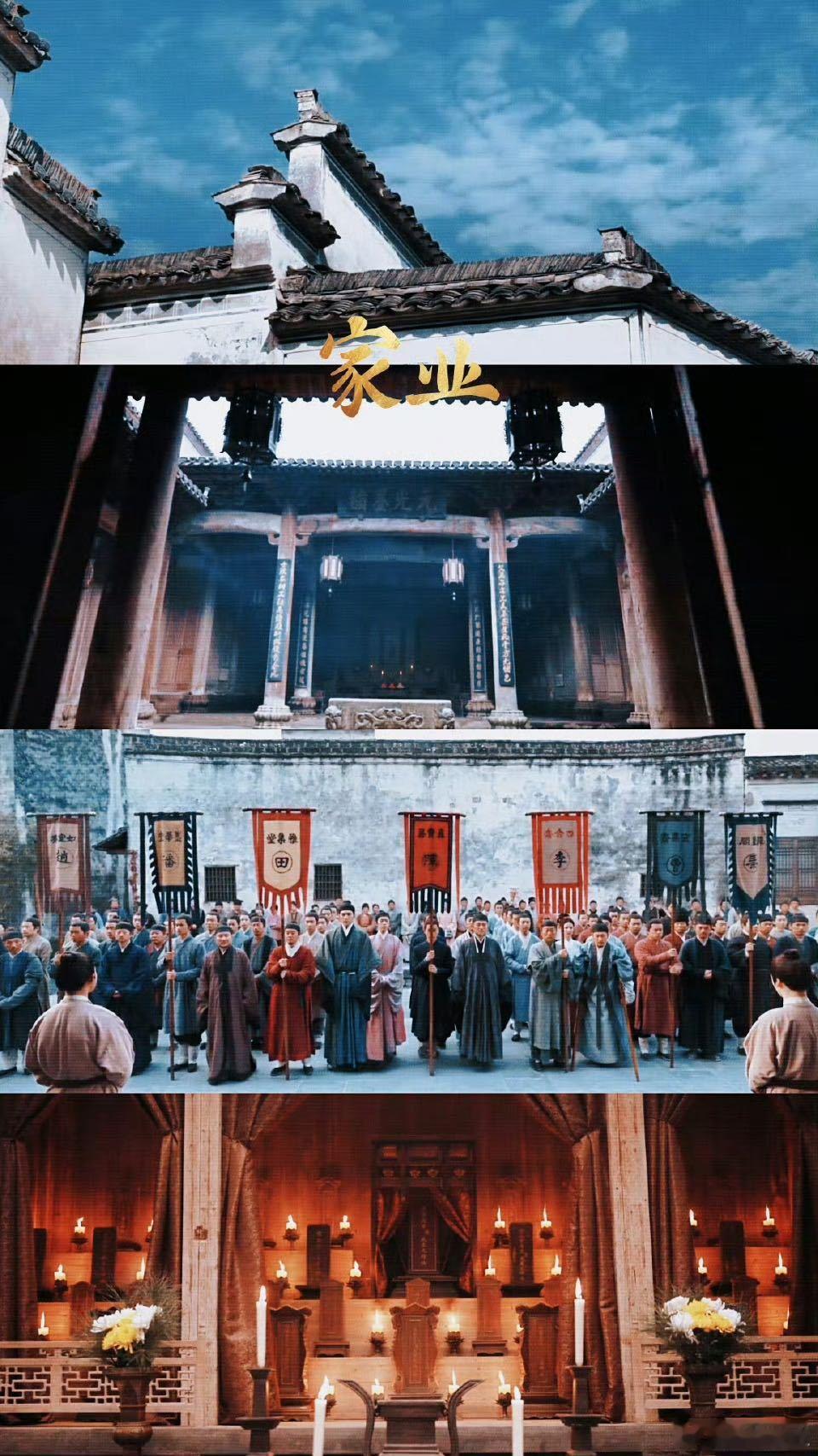 香蜜最后一帧原来是家业《香蜜》和《家业》的联动细节绝了，原著里锦觅最后转世到安徽