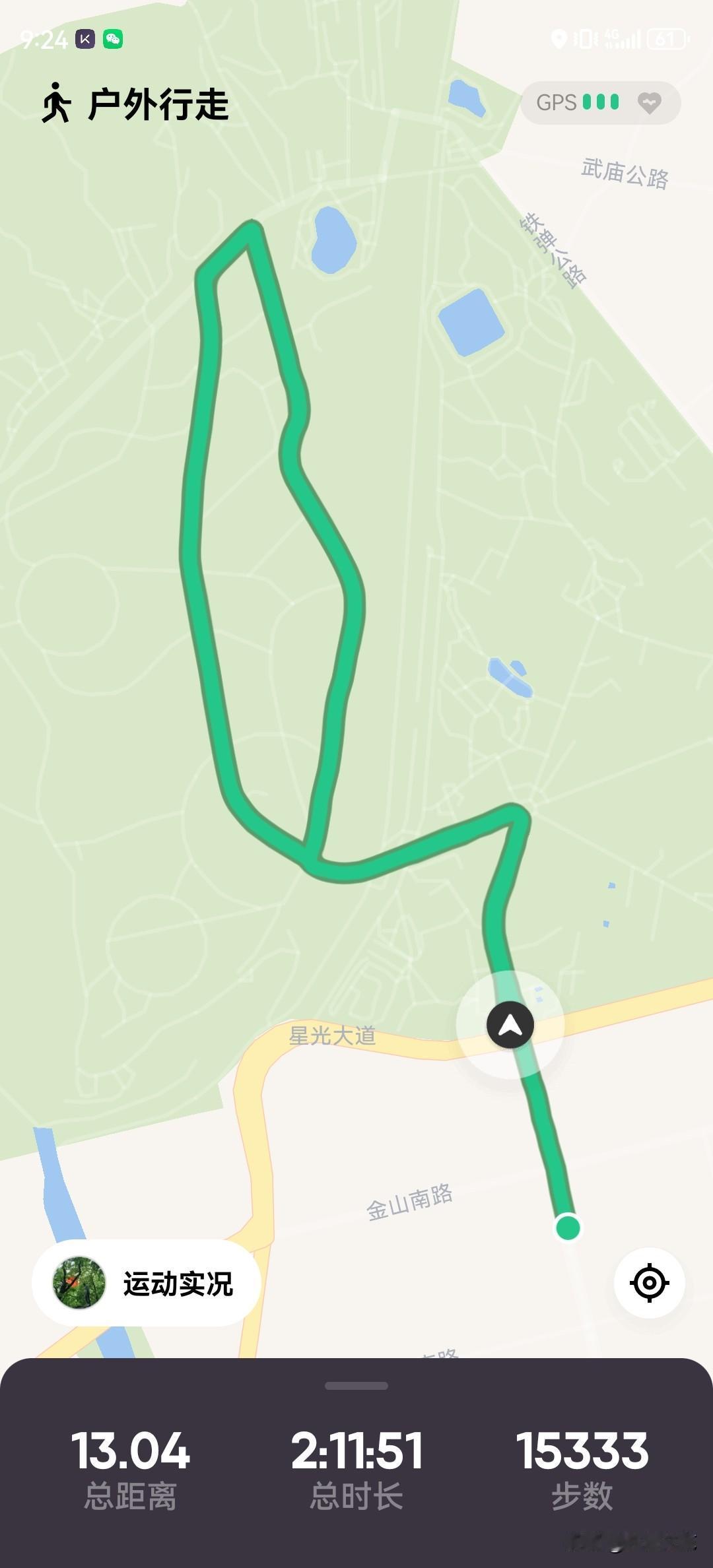 如果你能在秋天来到
我会用掸子把夏天掸掉
一半轻蔑，一半含笑
像慈悲的人赶走苍蝇