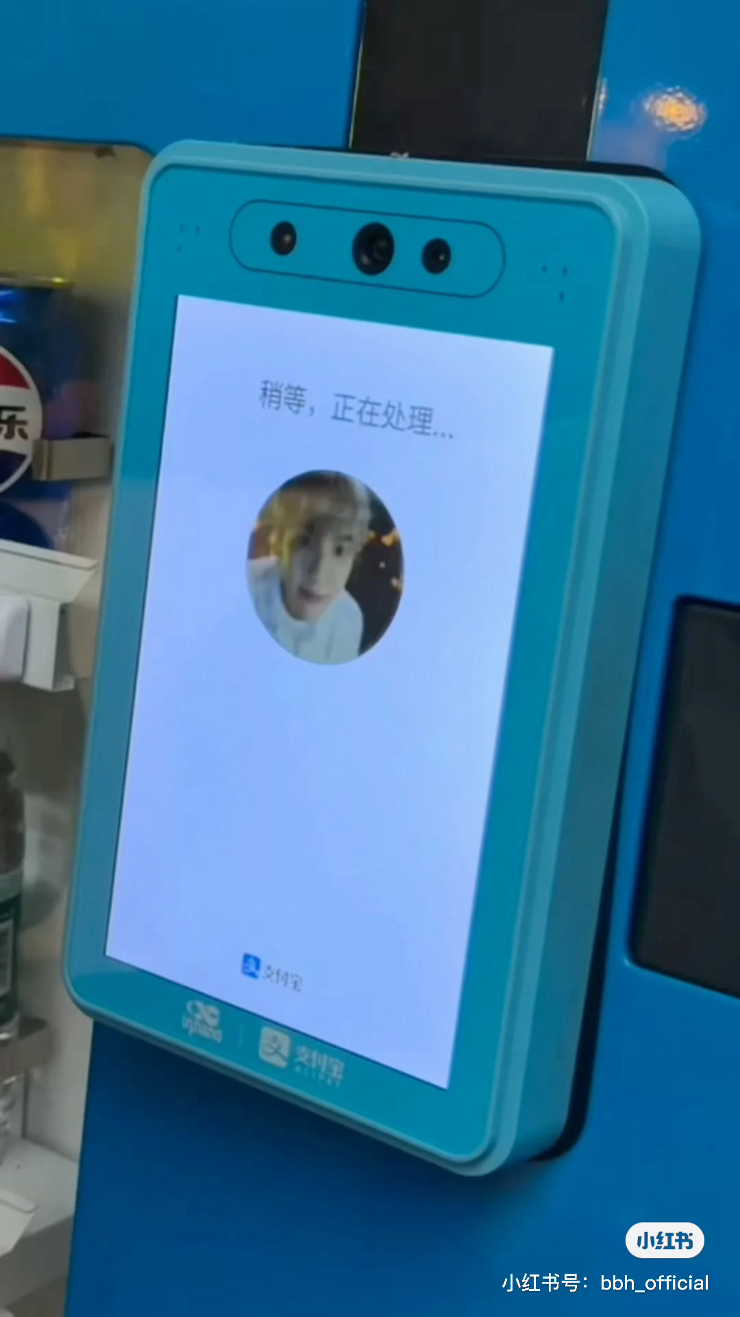 支付宝打钱 ​​​