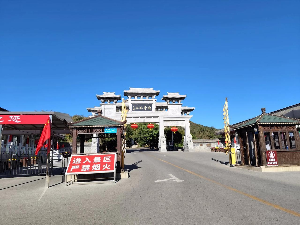 #记录秋日生活点滴#今天是10月十，十全十美吉祥日，我和闺蜜来到了北普陀山，金秋