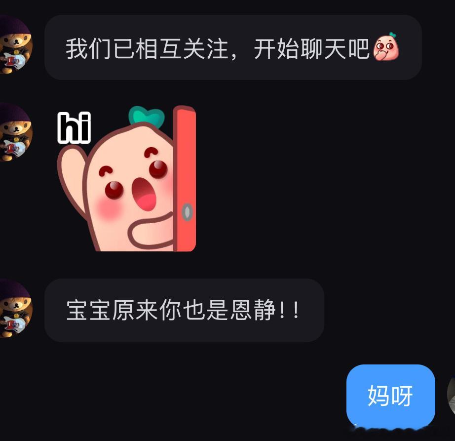 其实我最怕听到这句话，好丢撵 