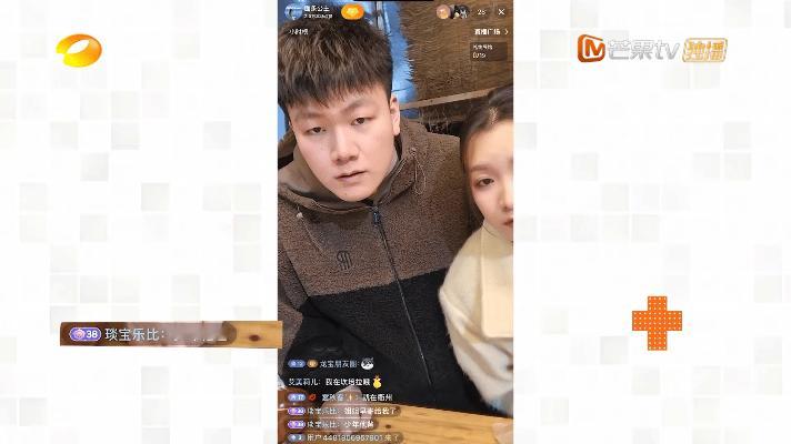  厂二代直播被导师连送火箭嘉年华 不说虚的只做实事，导师连送大礼支持青稞米直播！