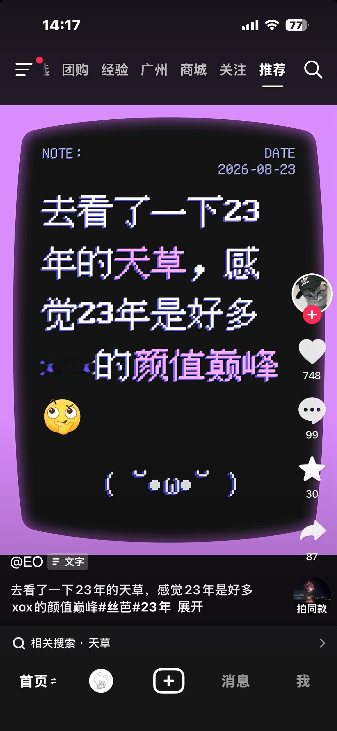 分享图片 ​​​