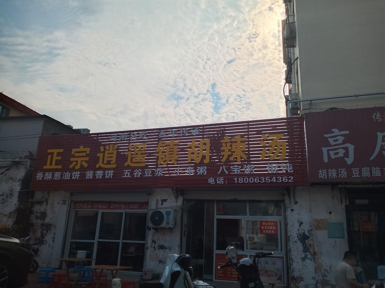 活着到底为了什么？
人生的意义到底是什么？
幸福的定义又怎么说？
所有的这些问题