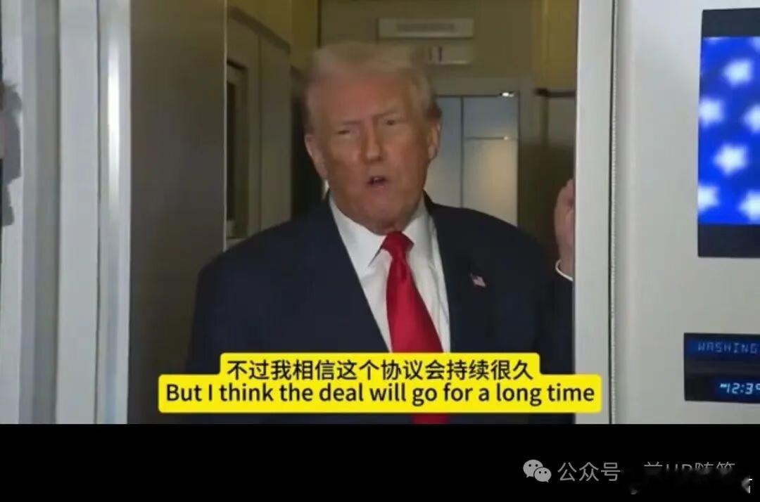 欧洲沉默了，当傻子代价很大欧洲沉默了，当傻子代价很大！中美达成贸易协议，被中美晾