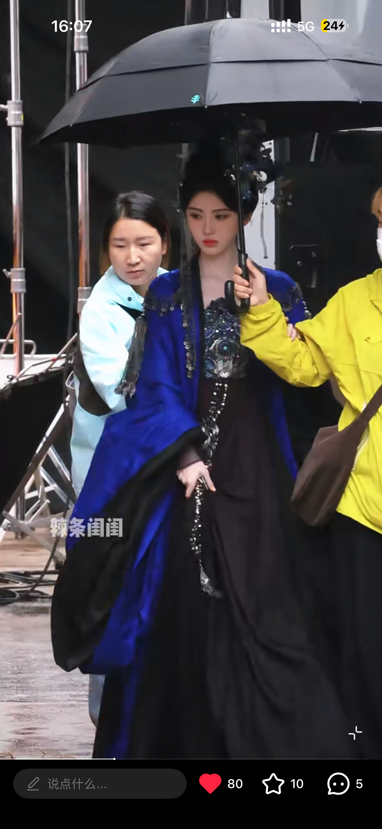 妖妃娘娘… 