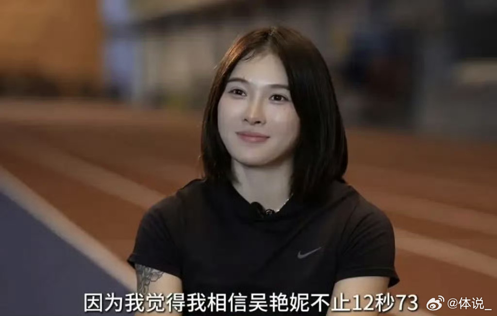 吴艳妮出征田径世锦赛 吴艳妮出发前往东京田径世锦赛，为中国女子100米栏而战，尽