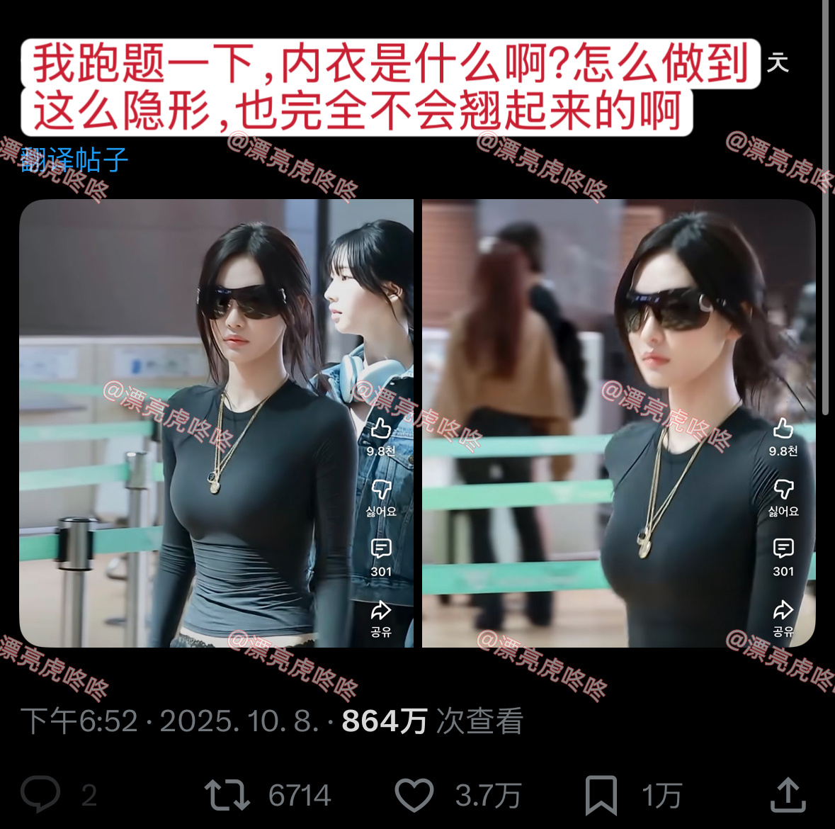 【twi】韩网友正在全网求宁艺卓同款内衣 ​​​