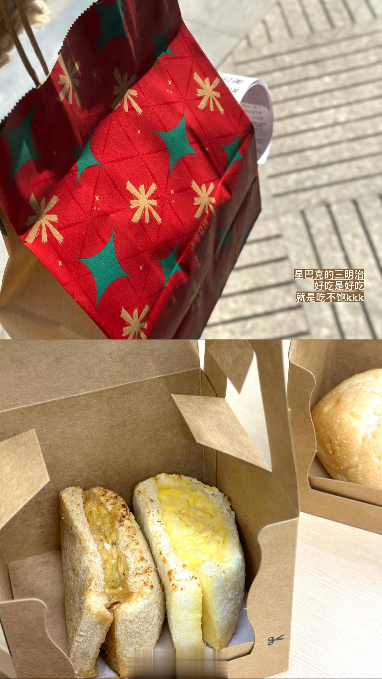 ☕️：打工周记！！又忙又闲的一周过去了这周吃了好多好吃的湘菜我终于吃到蜂窝玉米了