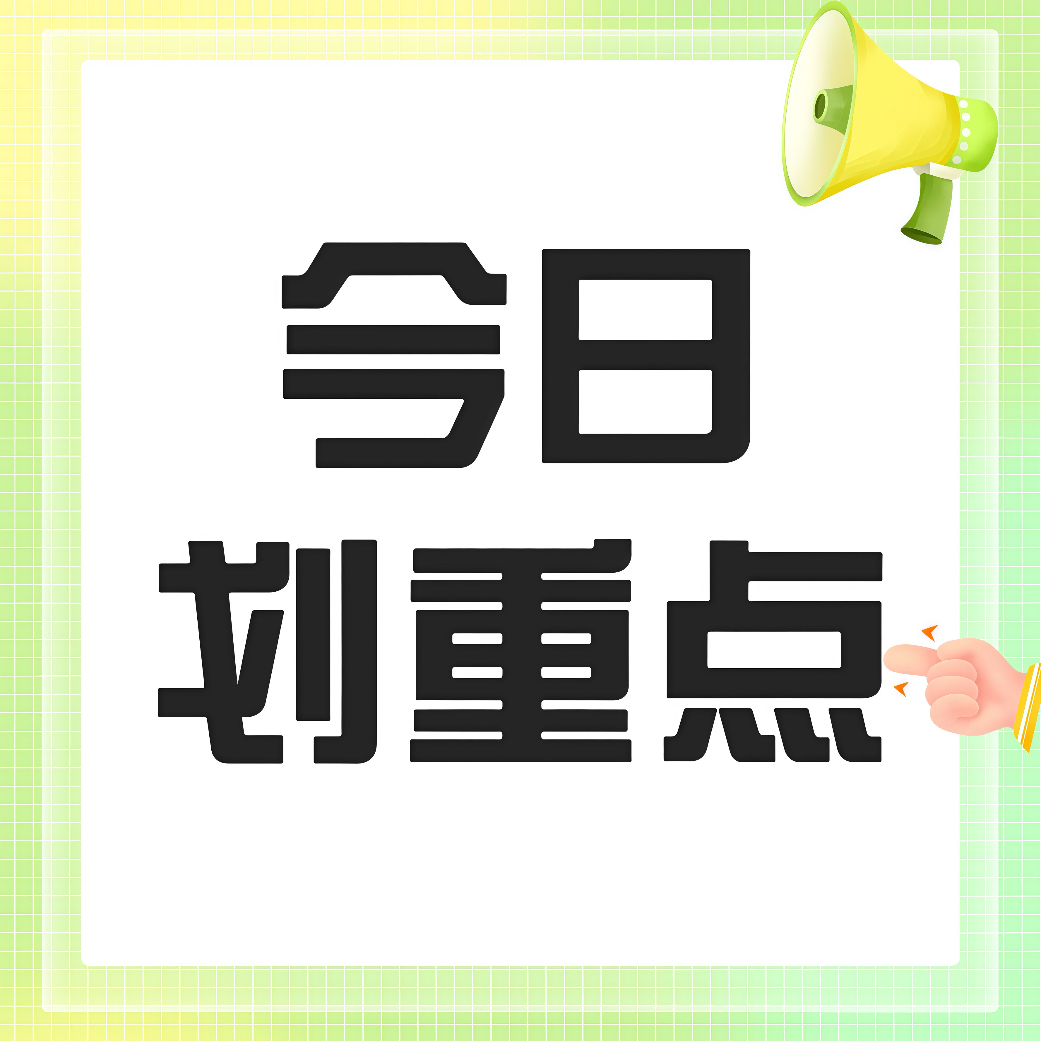 摩登兄弟 今日重点❗️📌宁哥🆕vb 网页链接平👉100赞👉70⚠️多多切