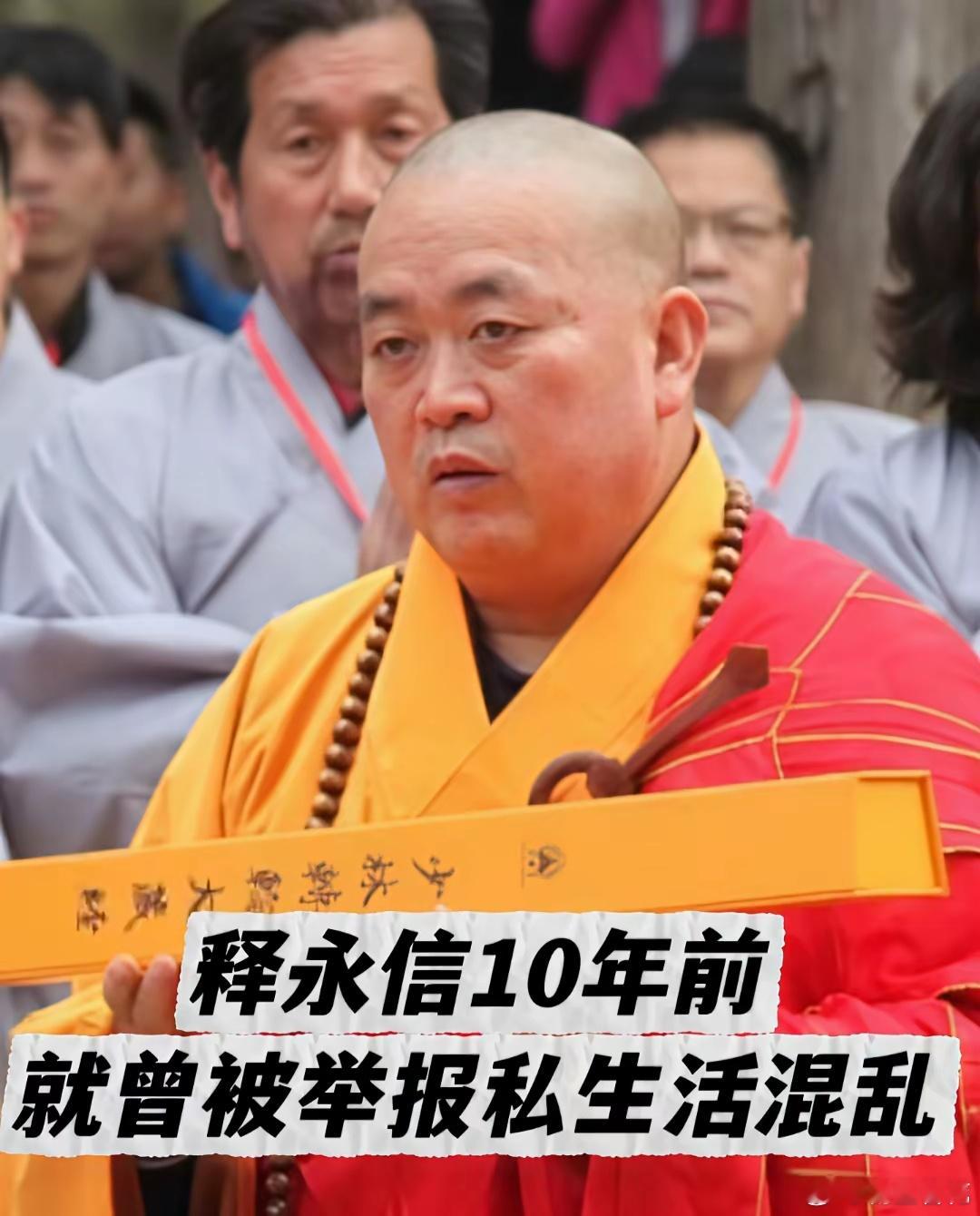 长成这样，还是一个和尚，不明白是哪些女人看得上？还给其育儿生子，并且还有许多私生