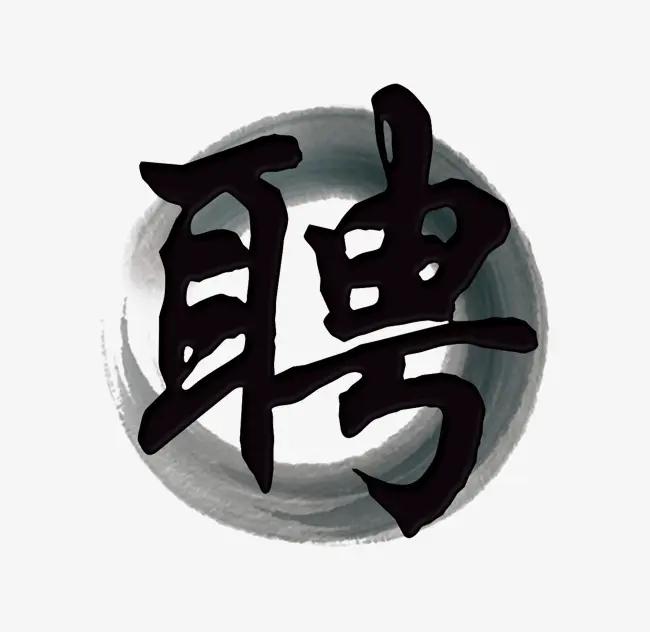 江苏盐城：盐城市交通运输局直属单位招聘公告
​•  招聘单位：盐城市交通运输局部