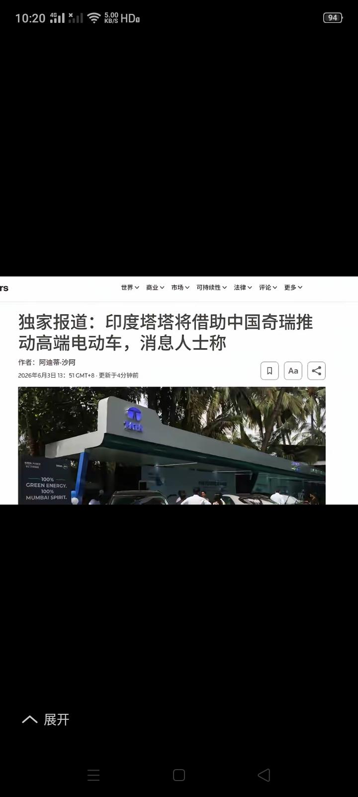 用中国的钱、中国的技术发展印度的制造业，然后再坑中国企业，印度这种招术竟然在中国