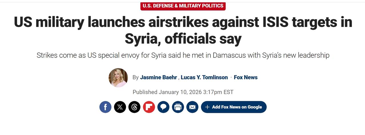 美军再次对叙利亚发动空袭
美国中央司令部表示，“大约东部时间下午12：30”，美