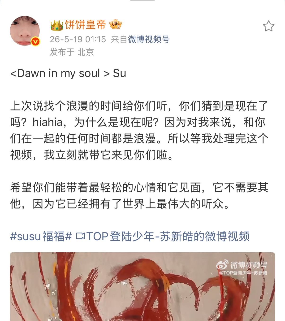 本人简历新增一项内容👇👇👇“世界上最伟大的听众” 