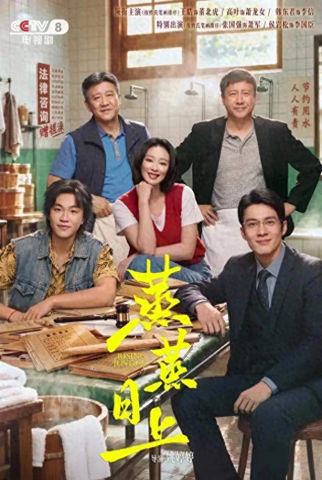 扎堆上新！6部好剧挑花眼
