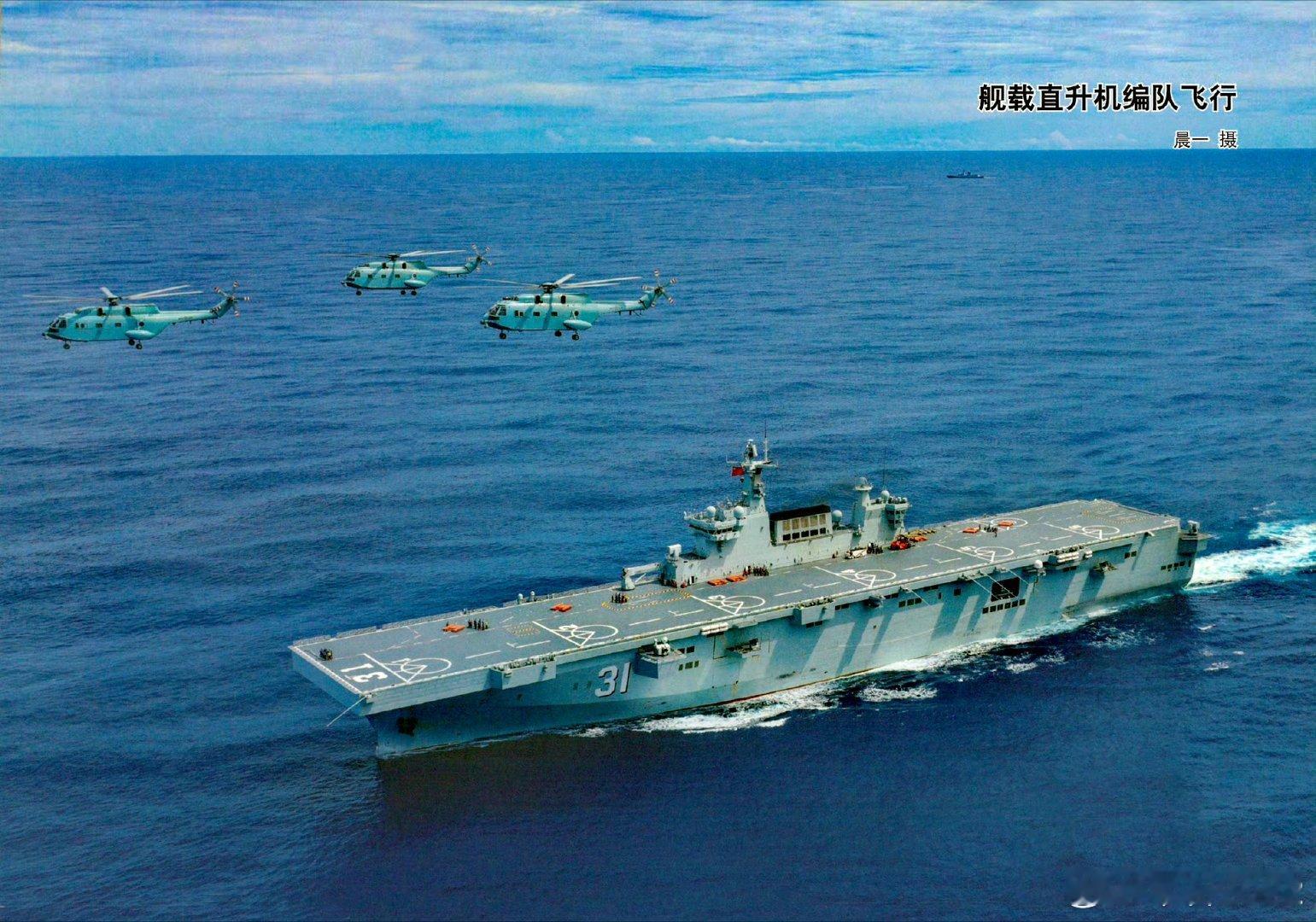 31舰美图不知道有没有搞过舰载机出动率测试。中国海军力量热点观点烽火问鼎计划 ​