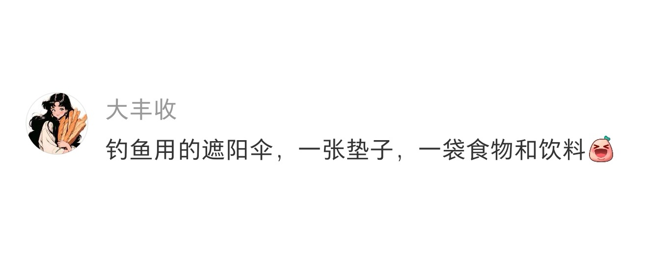 露营越简单越舒服情感热点创作激励计划