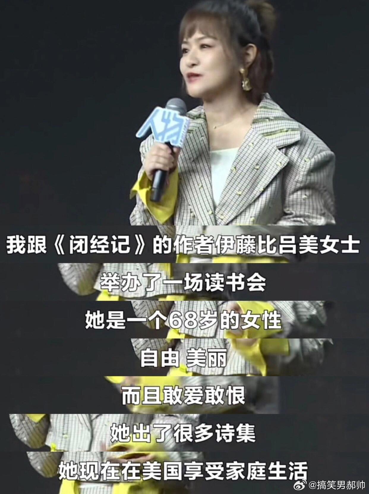 #雌激素是女性勇闯世界的宝藏# 雌激素是自然界赐予女性的宝藏 ​​​