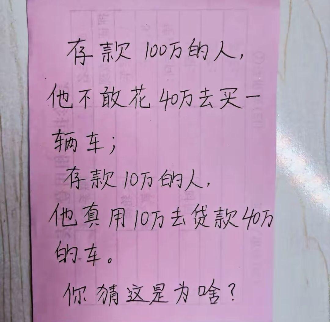 这是为什么？