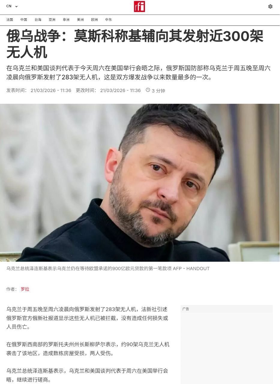 战争嘛，互相发射导弹，无人机，有什么奇怪的？ 