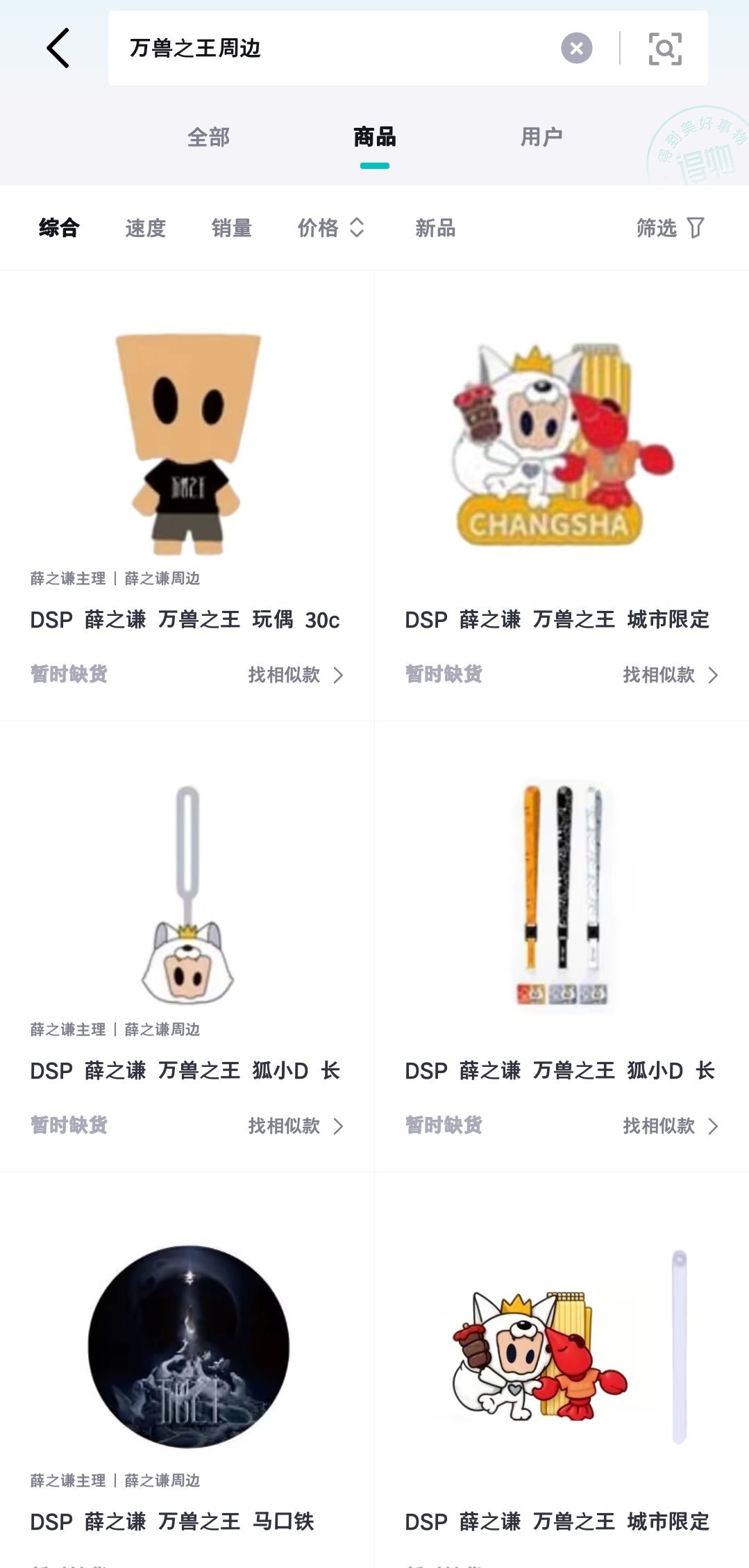 ？卧槽 接线上 