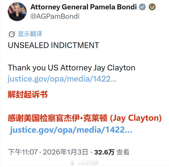 美国司法部长公布了对马杜罗的25页“起诉书”。太长就懒得翻译了，反正就是各种“贩