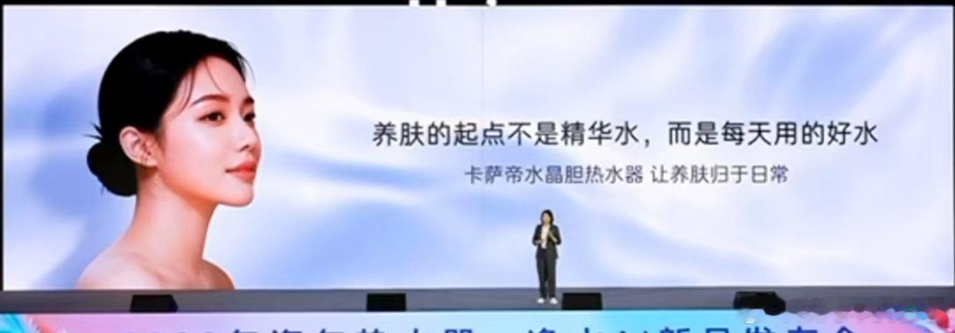 皮肤好是可以洗出来的曾以为护肤全靠精华，后背闭口反复才发现水质是关键。老式内胆易