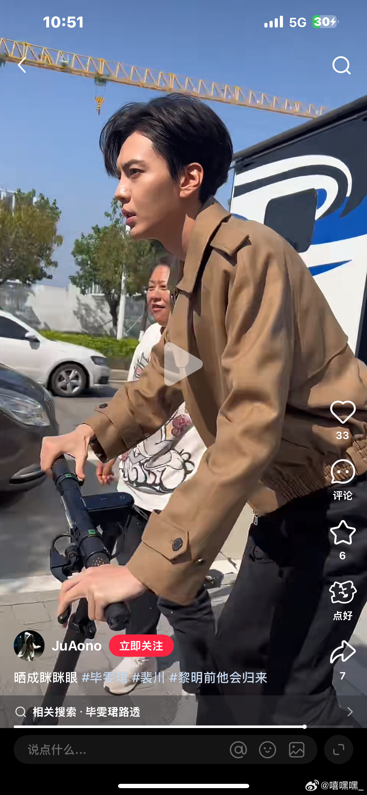 无予伦毕  💛无予伦毕 同样侧脸 判若两人 我妈在身边强哥才帅