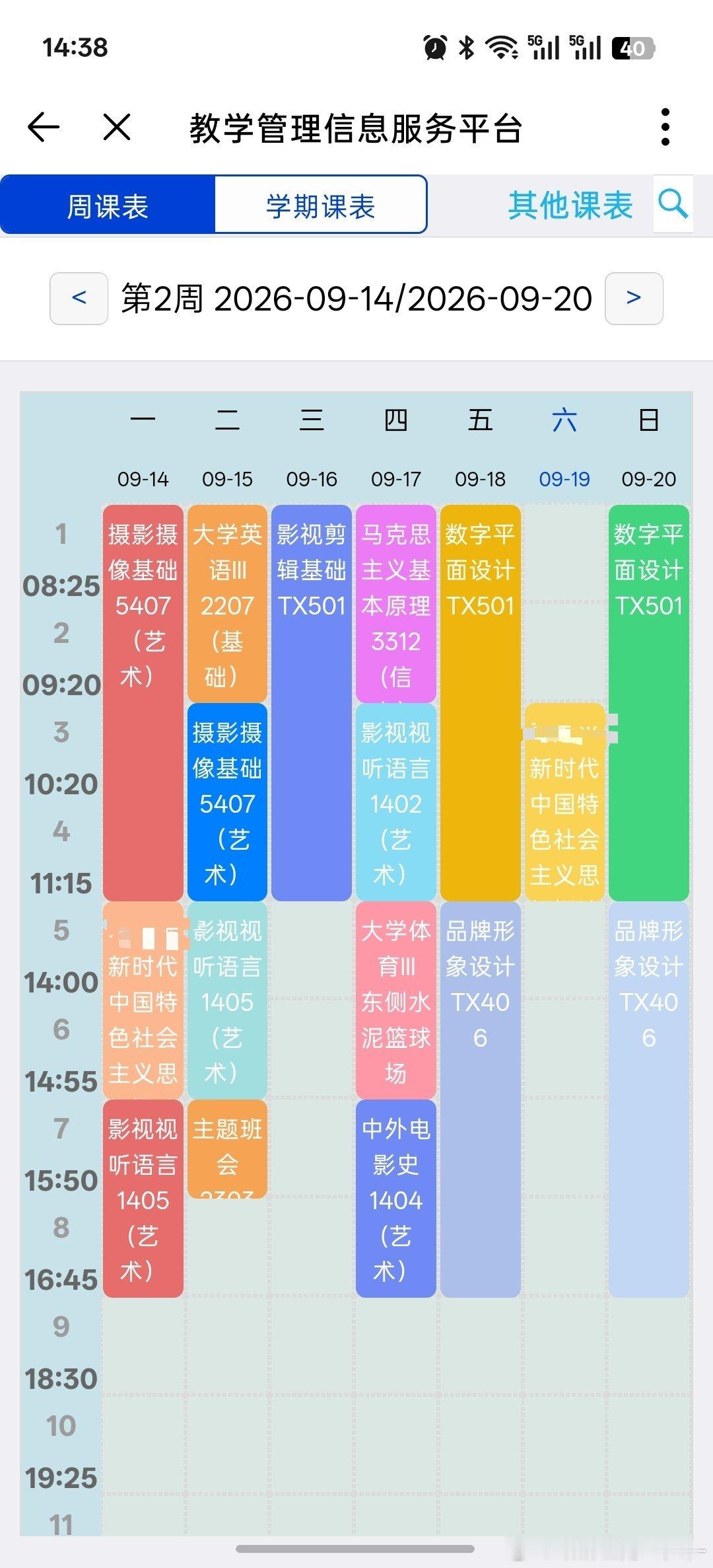 劳资真的傻眼了。。。 ​​​