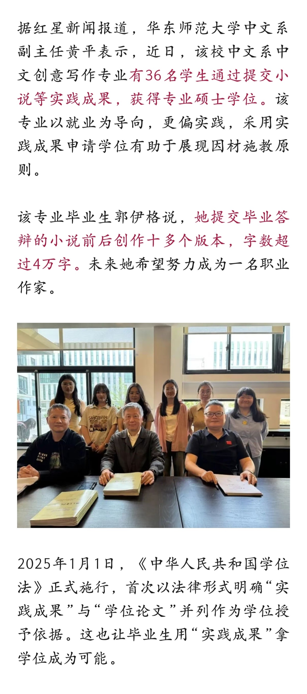 有一种4+4的美