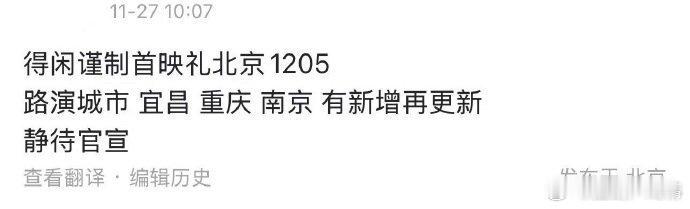 都快上映了，还一点物料都没，这合理吗？ 