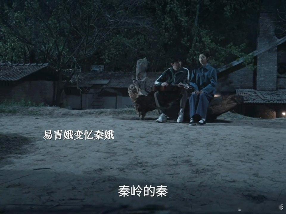 易青娥改名忆秦娥 忆秦娥名字的由来 易青娥改名忆秦娥，其中一个原因就是怀念师傅辛