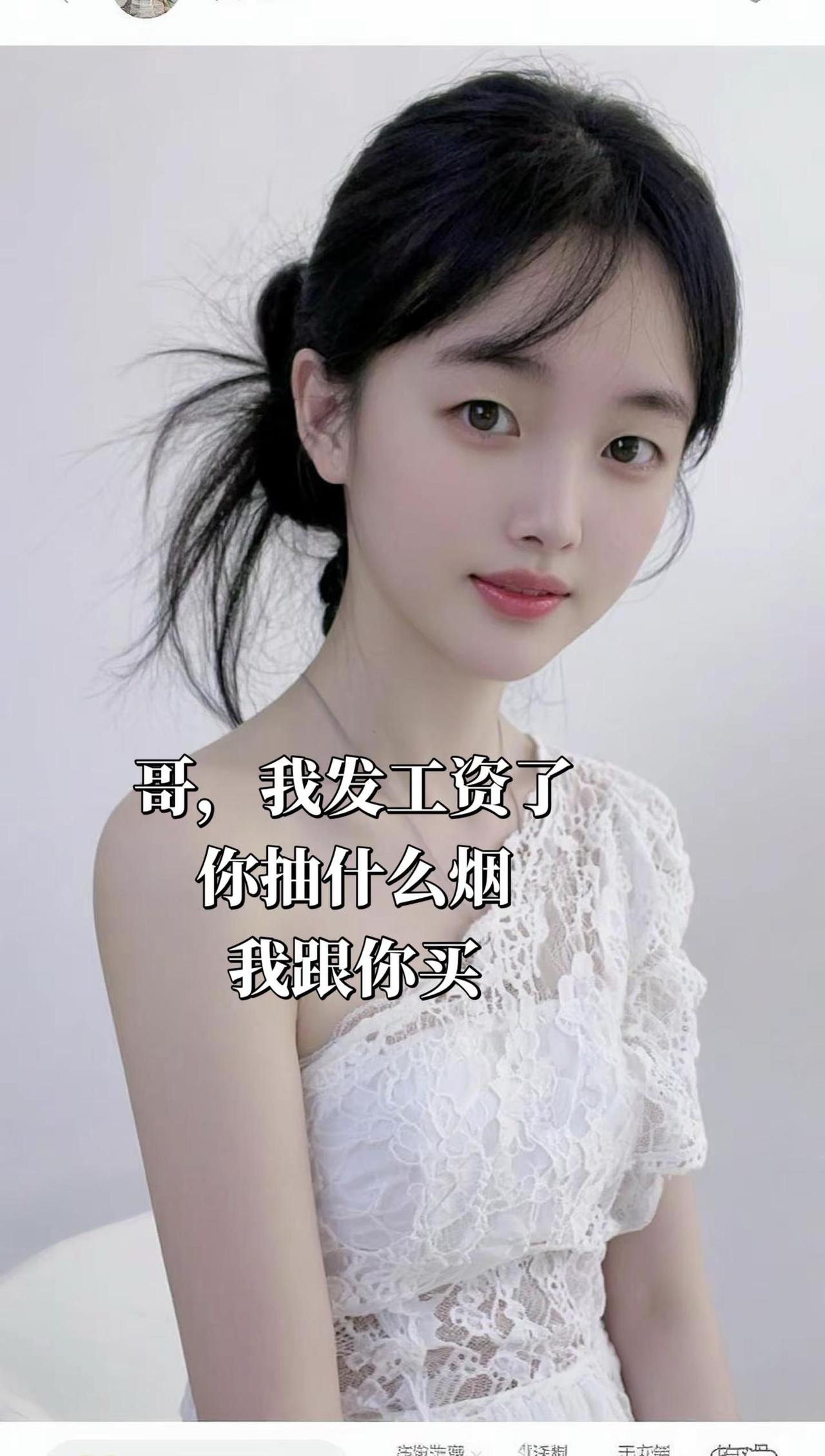 AI少女清新写真 ai创作