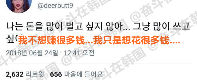 我不想赚很多钱... 