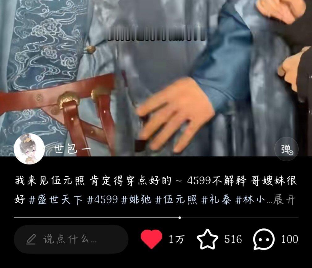 迎接第三个万赞