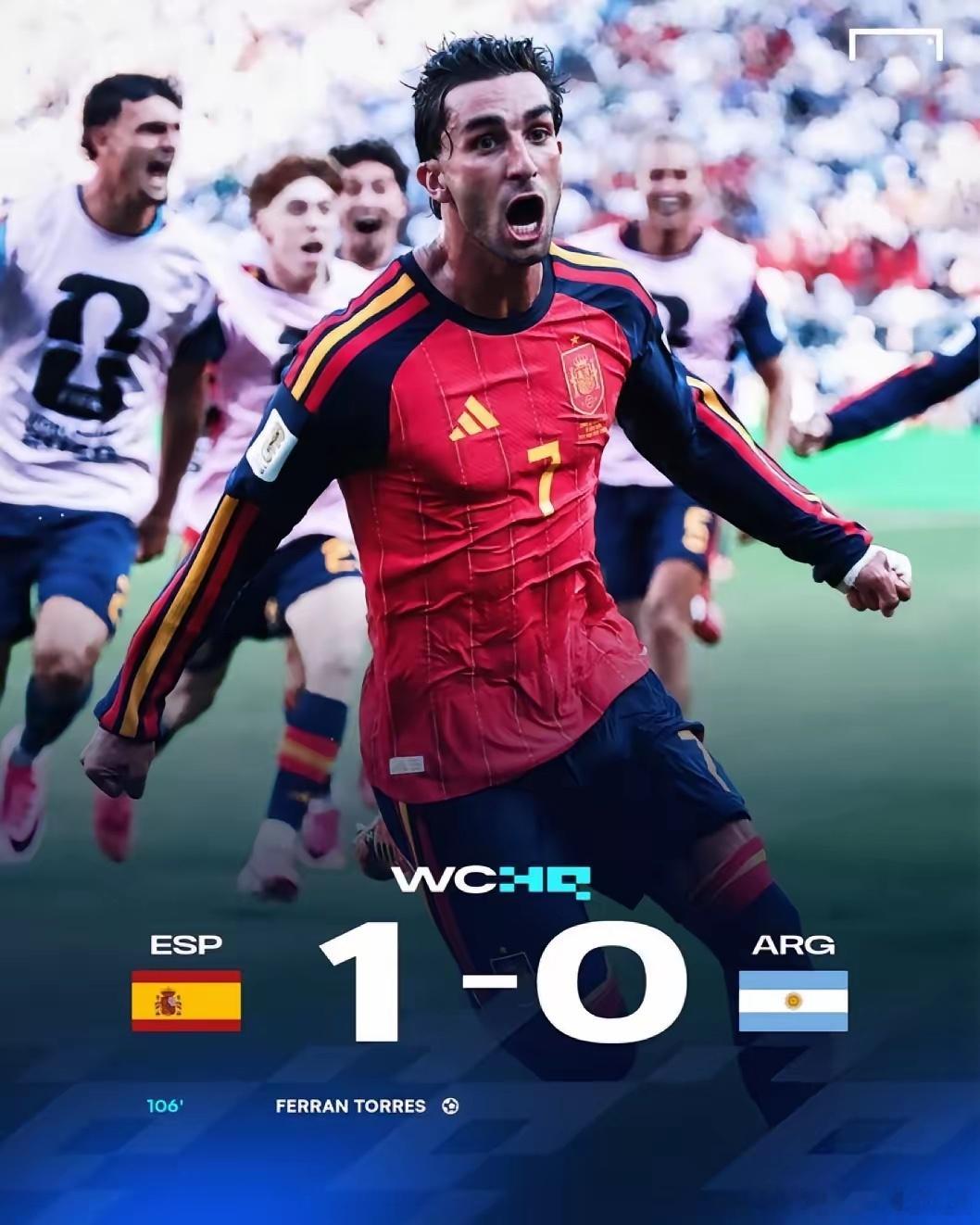 西班牙1-0阿根廷夺冠，连夺欧洲杯世界杯复兴传控王朝西班牙冠军西班牙这回是真把“
