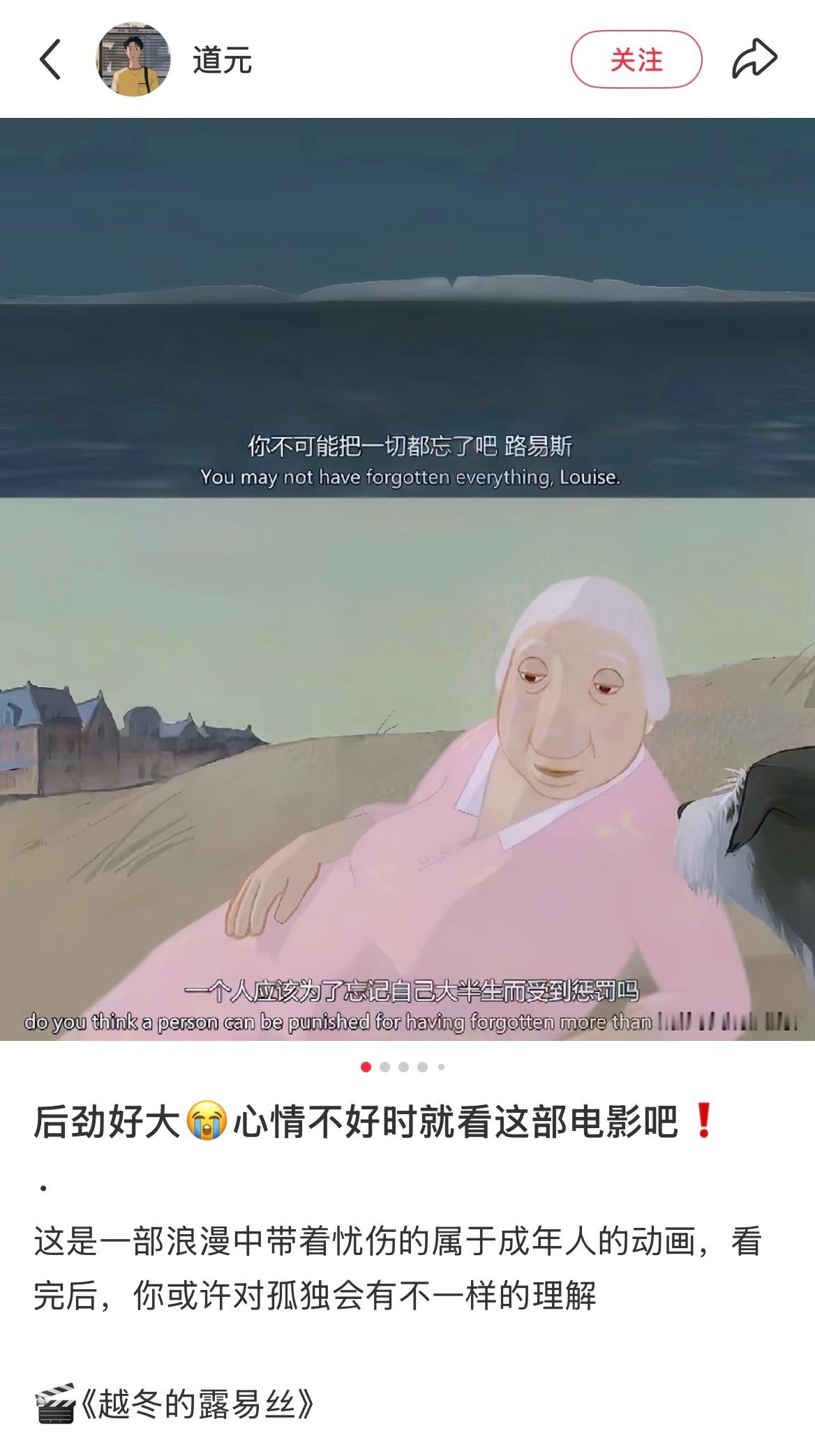 啊啊啊真的绝了😭这才是成年人该看的动画片‼️ 