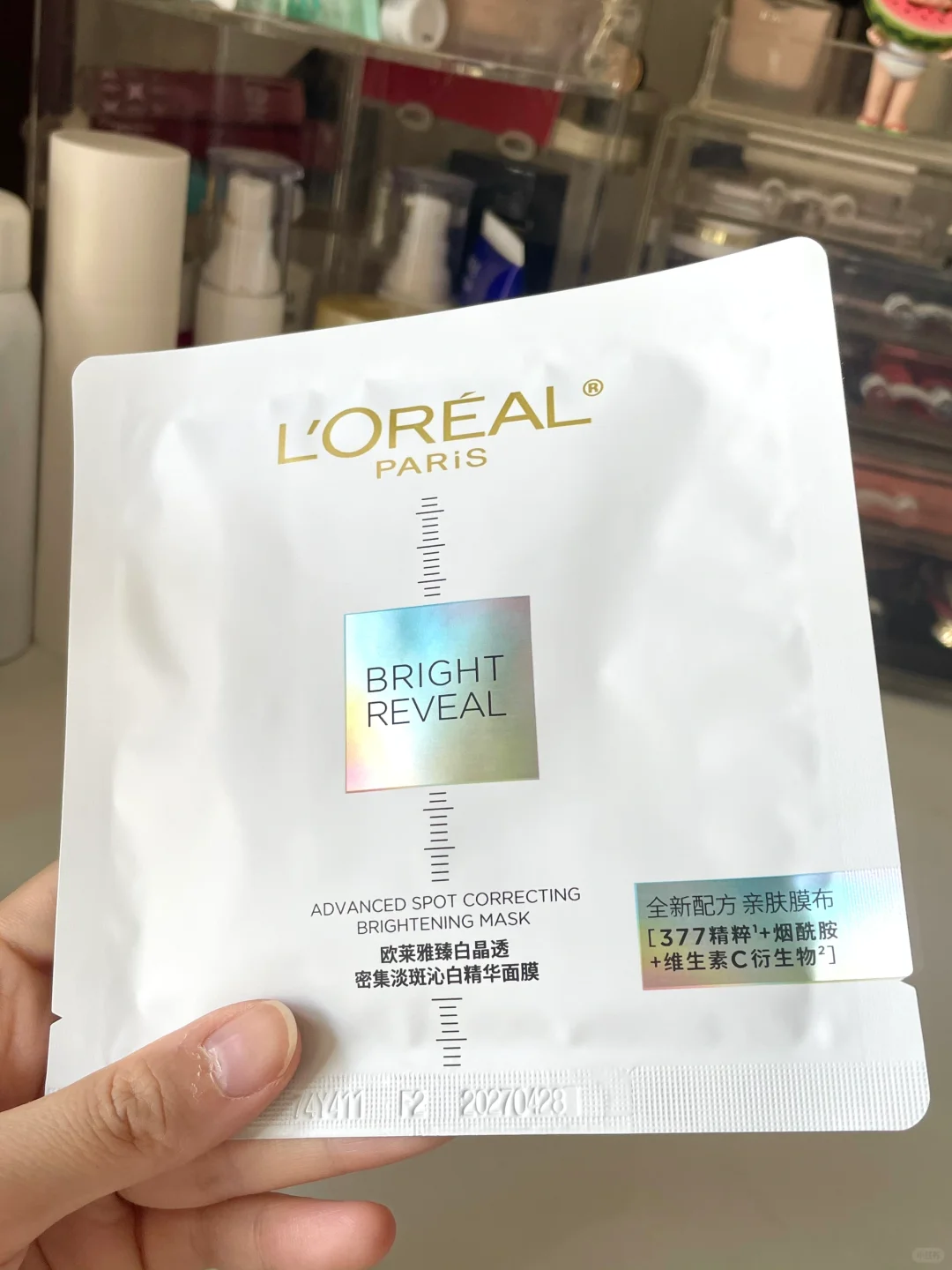 美白面膜的上限我找到了…