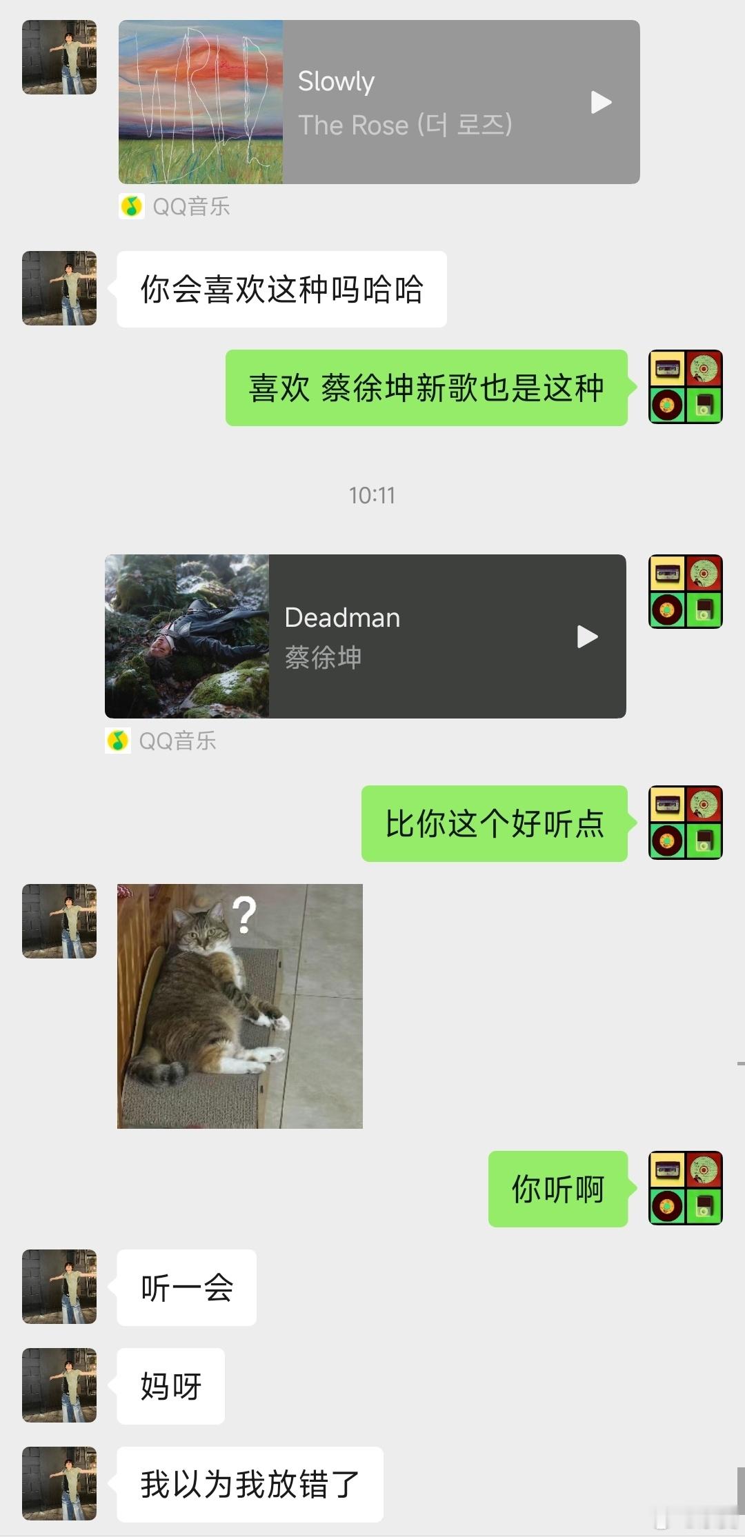 你们第一次听到蔡徐坤的「Deadman」是不是也这个反应？[嘻嘻]看到一位教声乐