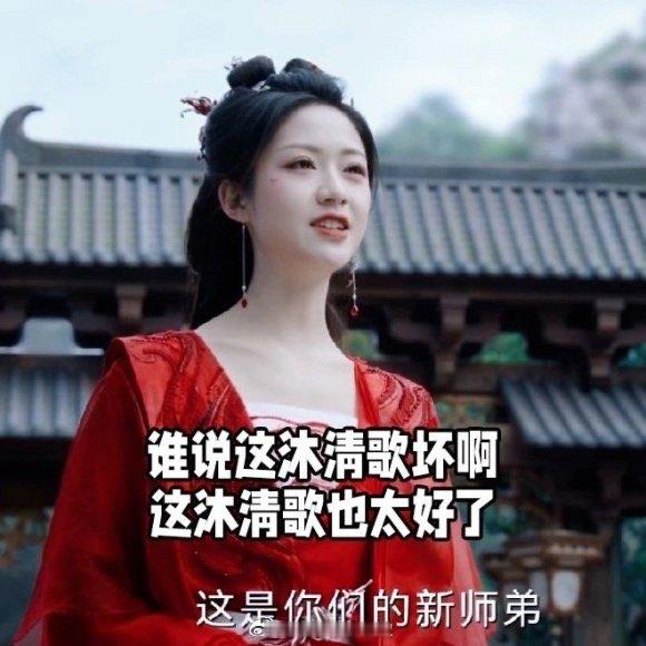 谁家女主收了一群美徒弟当男宠 哇趣，谁家女主收了一大堆美徒弟当男宠啊，真的太对味