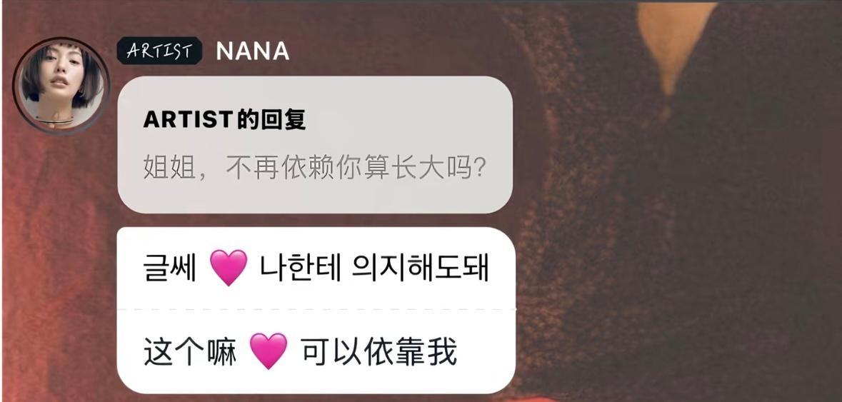 林珍娜杀死比赛 