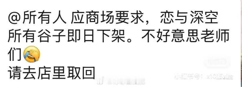 好似呀 二编：还在加码 
