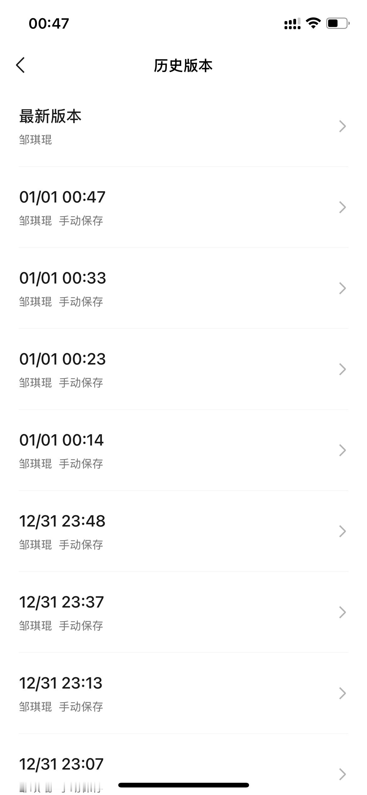 对这种节日还真是格格不入礼貌的祝福，自满的成就，许下的口嗨大致如此也许再加一个无
