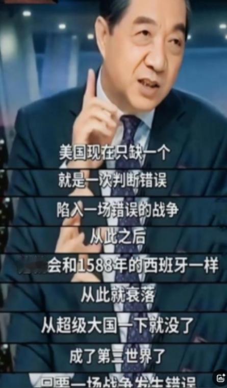 美国不是苏联！不要低估了美国开战的决心，现在它之所以没和中国开战，是因为还有资本