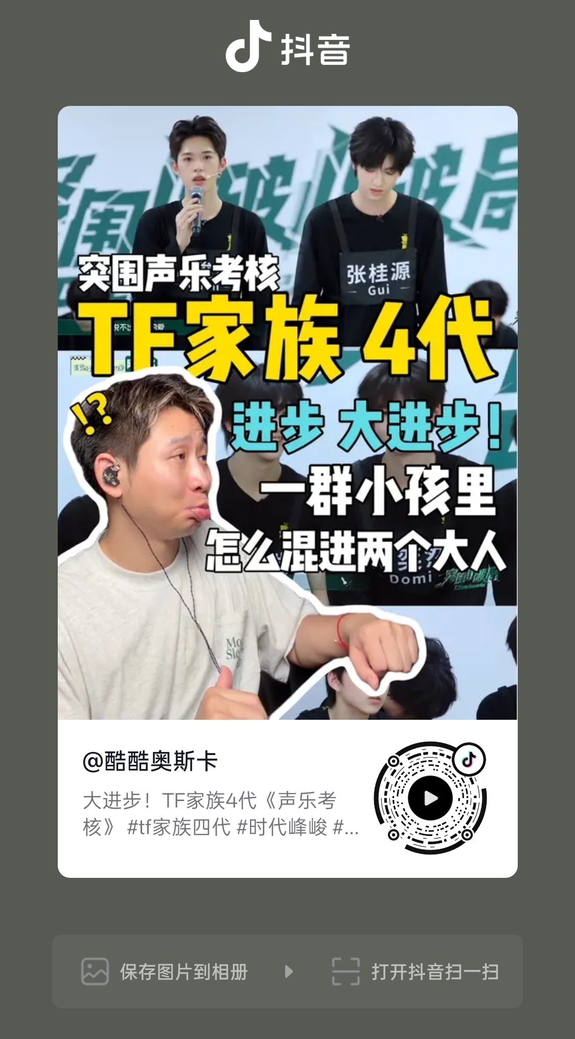 这两流量都比较高 妈咪们来来来来评论区安利 