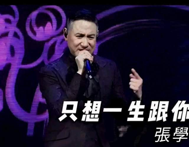 张学友《只想一生跟你走》：但求你未淡忘 往日旧情